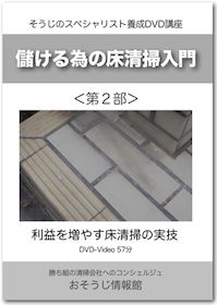 DVDイメージ