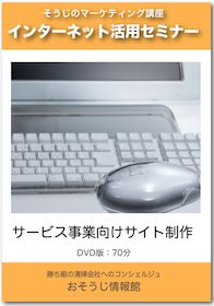 DVDイメージ
