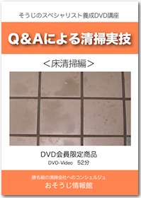 DVDイメージ