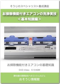 DVDイメージ