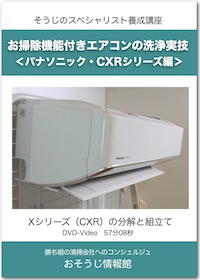 DVDイメージ