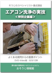 DVDイメージ