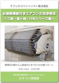 DVDイメージ