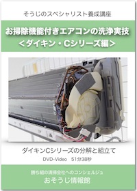 DVDイメージ