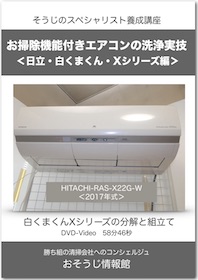DVDイメージ