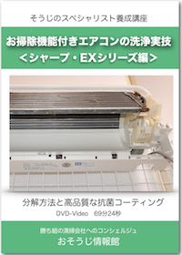 DVDイメージ