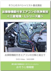DVDイメージ