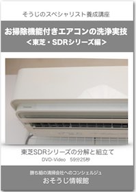 DVDイメージ