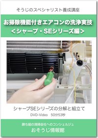 DVDイメージ