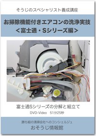 DVDイメージ
