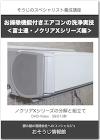 DVDイメージ