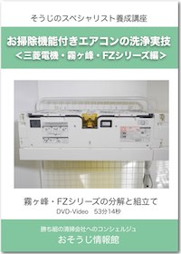 DVDイメージ