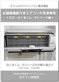 DVDイメージ