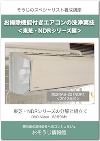 DVDイメージ