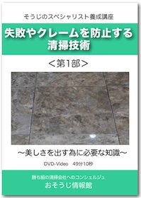 DVDイメージ