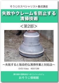 DVDイメージ