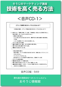 CDイメージ