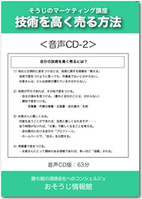 CDイメージ