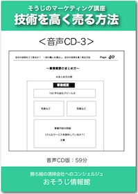 CDイメージ