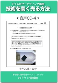 CDイメージ