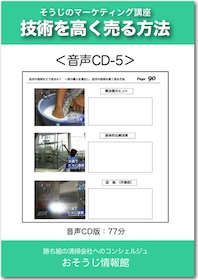CDイメージ