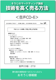 CDイメージ