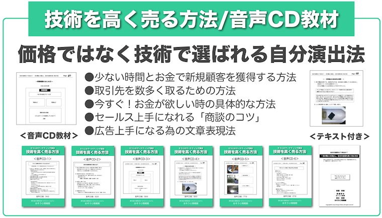 教材イメージ