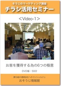 DVDイメージ