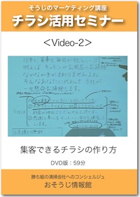 DVDイメージ