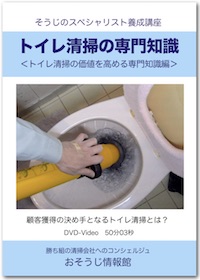 DVDイメージ