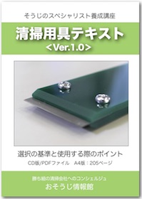 DVDイメージ