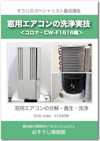 DVDイメージ