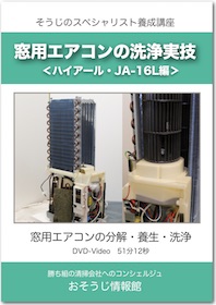 DVDイメージ
