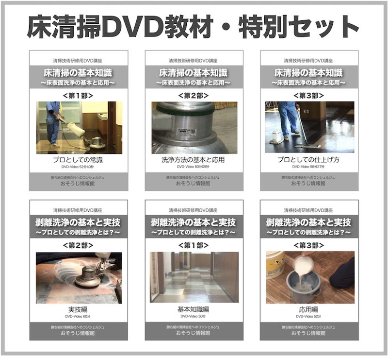 DVDイメージ