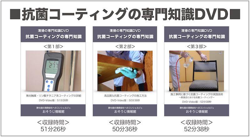 ハセッパー