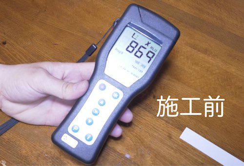 抗菌効果が低い時の対処方法-1