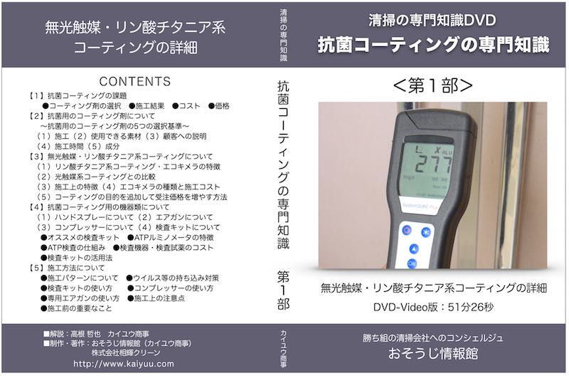 第1部のイメージ
