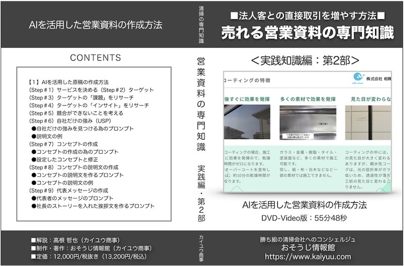 DVDイメージ
