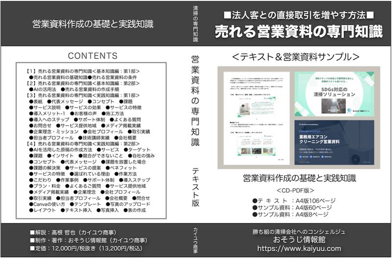 テキストイメージ