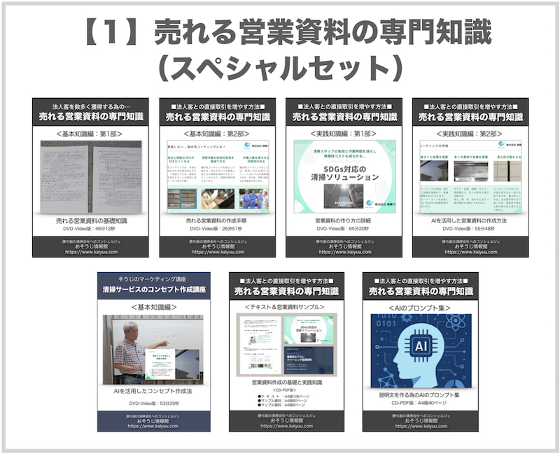 DVDイメージ