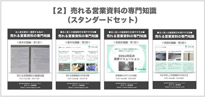 DVDイメージ