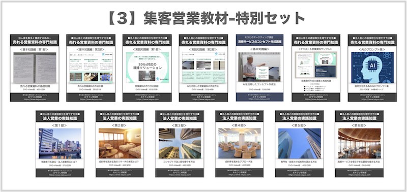 DVDイメージ