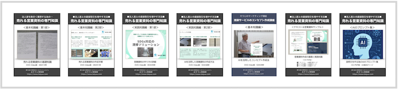 教材イメージ