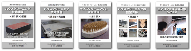 ベーシックセットイメージ