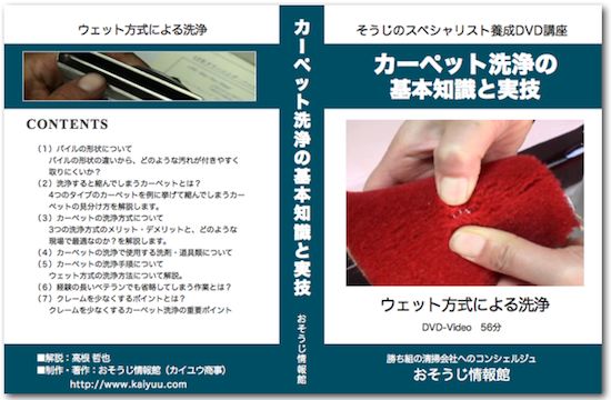 DVDイメージ