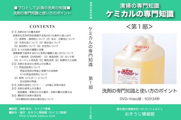 DVDイメージ