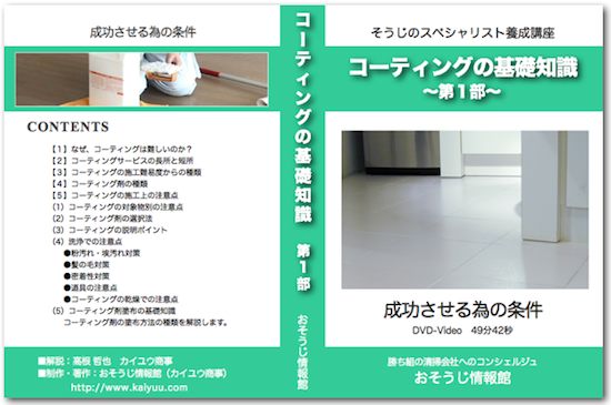 DVDイメージ