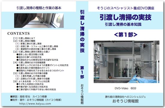 DVDイメージ