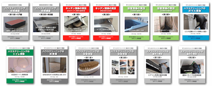 スタンダードセットイメージ