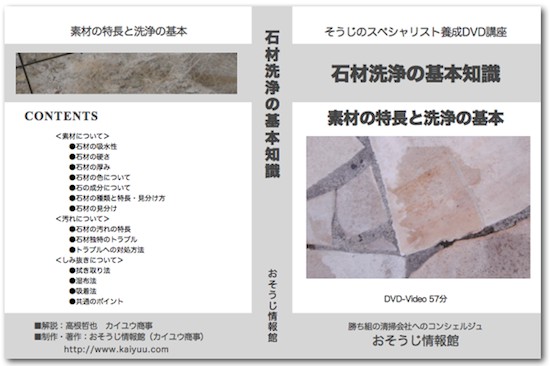DVDイメージ